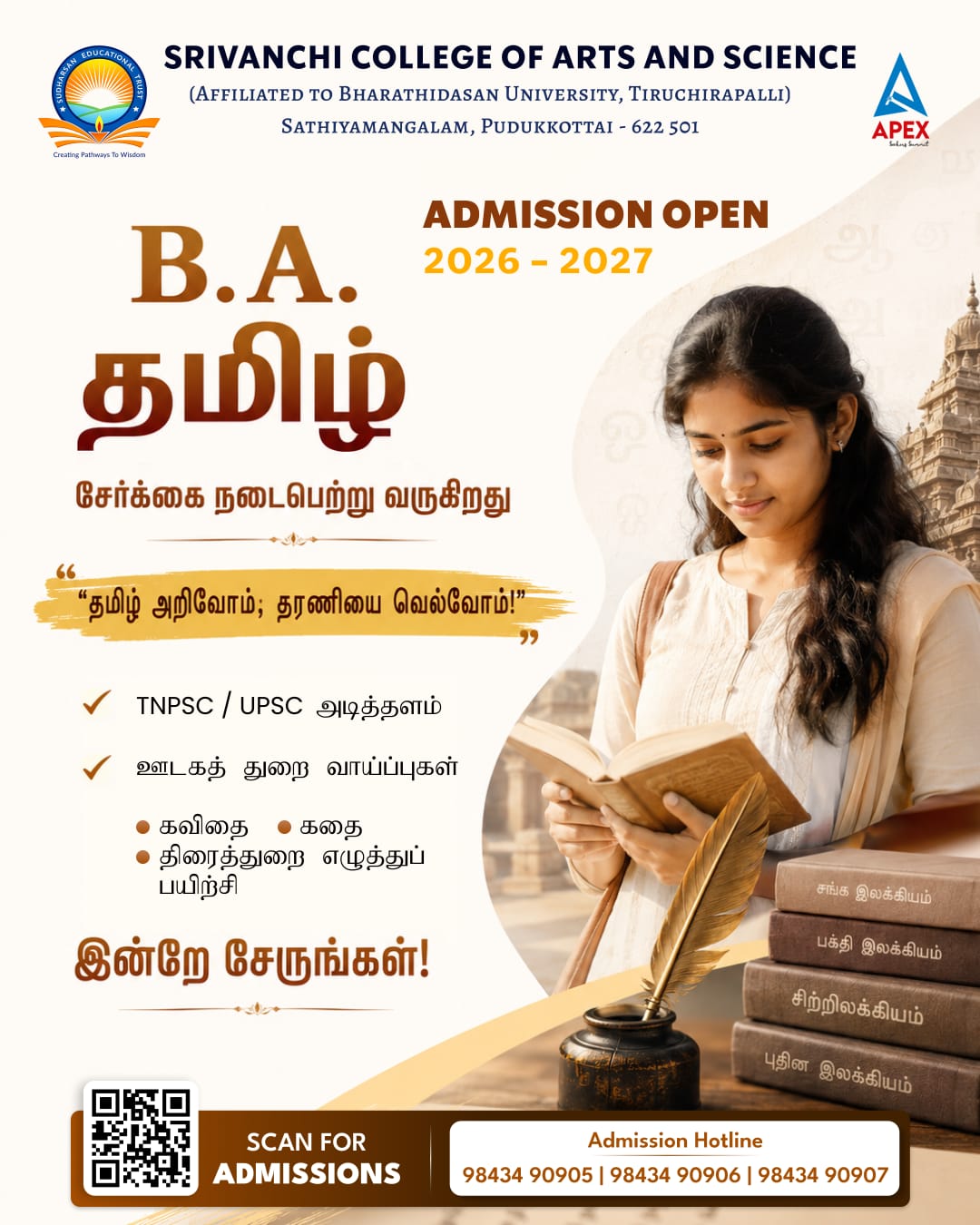 B.A - Tamil